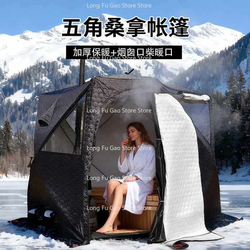 Fishing Equipment Needed - 겨울 사우나 텐트 겨울용 보온 방한