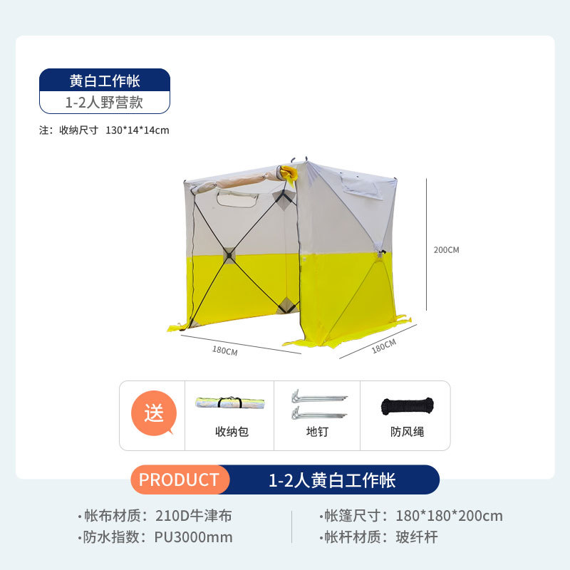 야외 캠핑 및 하이킹 장비, 야생 낚시 장비, 캠핑 텐 - Fishing Equipment Needed 리뷰 및 가격