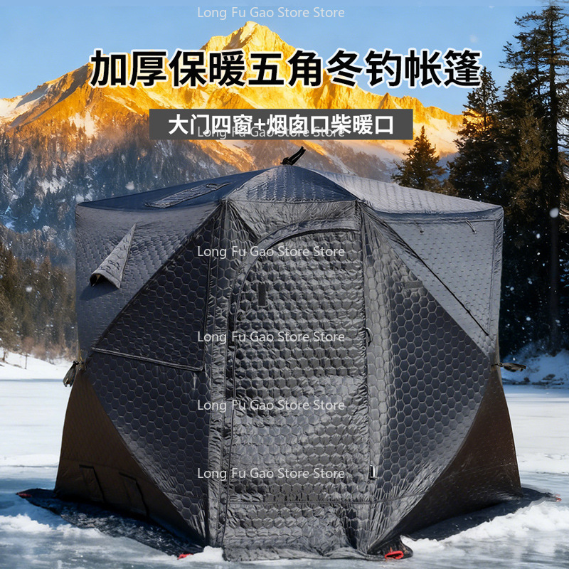 겨울 사우나 텐트 겨울용 보온 방한 낚시 텐트 따뜻한  - Fishing Equipment Needed 리뷰 및 가격