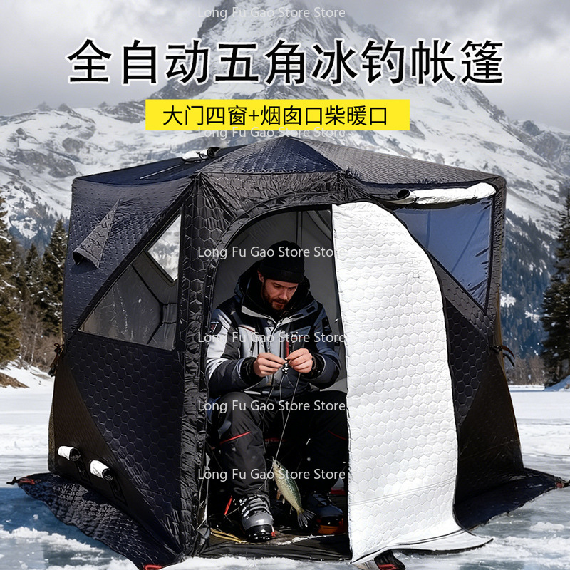 겨울 사우나 텐트 겨울용 보온 방한 낚시 텐트 따뜻한  - Fishing Equipment Needed 리뷰 및 가격