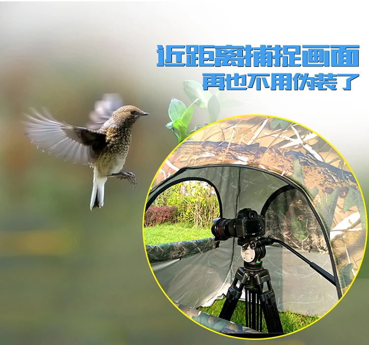 조류 관찰 텐트, 생체 공학 위장, 낚시 위장 촬영 조 - Fishing Equipment Needed 리뷰 및 가격