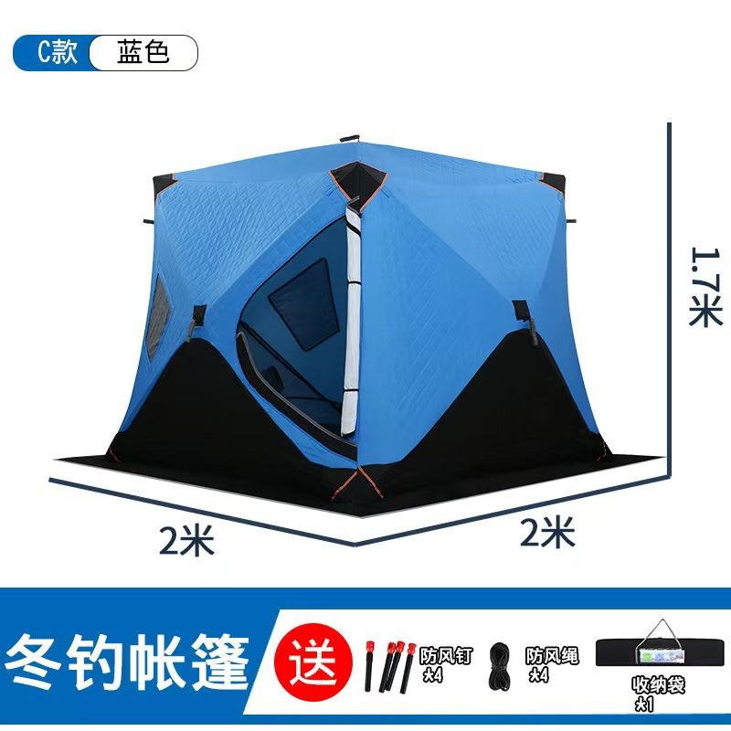 얼음낚시용 텐트는 빠르게 설치할 필요가 없으며, 두껍고 - Fishing Equipment Needed 리뷰 및 가격