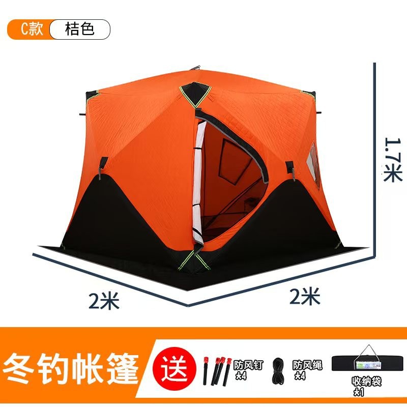얼음낚시용 텐트는 빠르게 설치할 필요가 없으며, 두껍고 - Fishing Equipment Needed 리뷰 및 가격